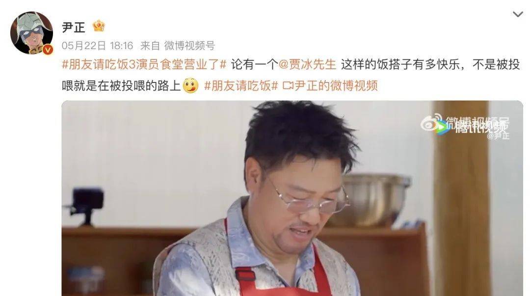 面容憔悴瘦到脱相！贾冰近况曝光，妻子发声，网友：压力源自沈腾