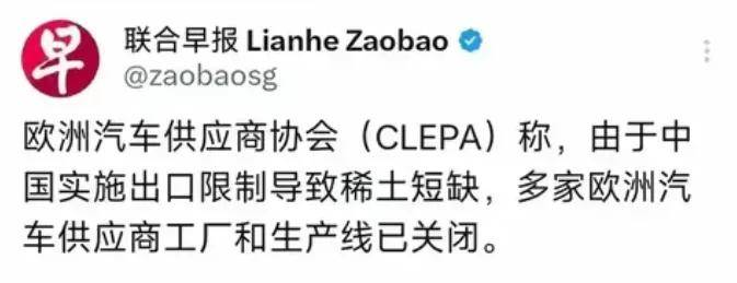 稀土狂飙！美国又被“卡脖子”了……