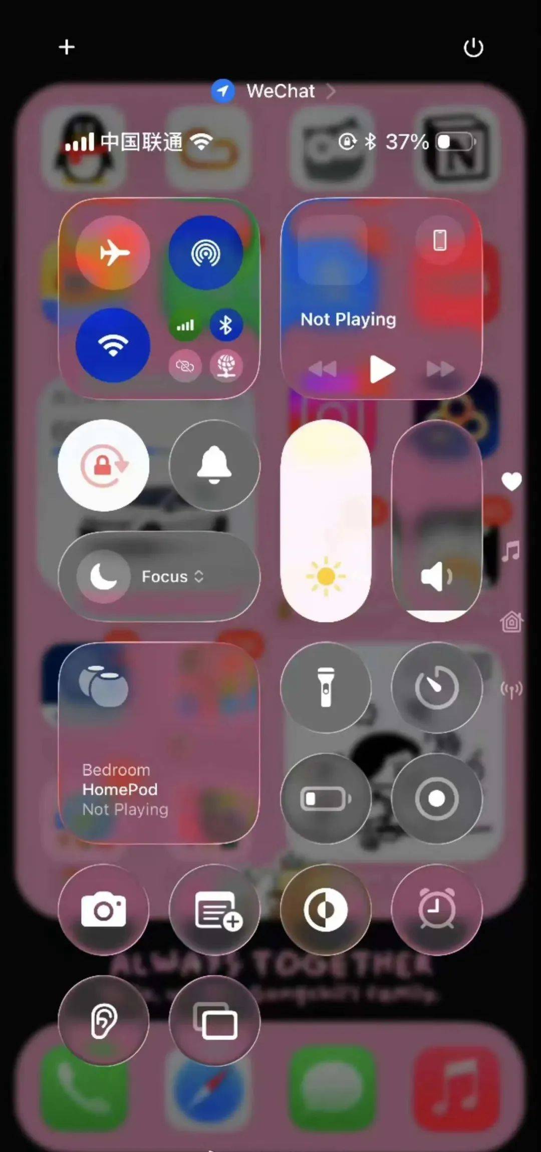 iOS 26，丑上热搜第一