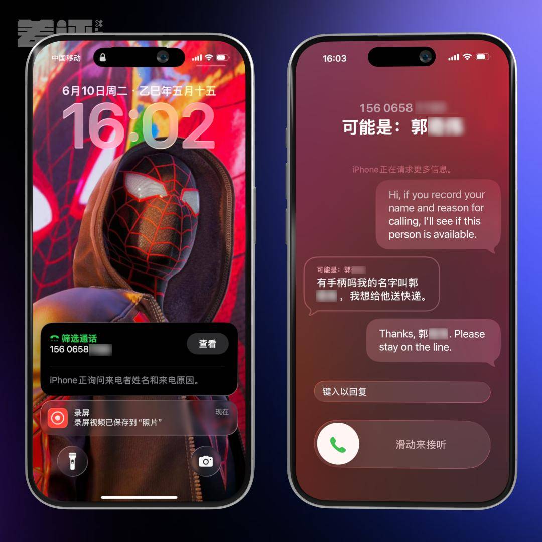 体验了一天iOS 26后，我劝安卓们这回别学了