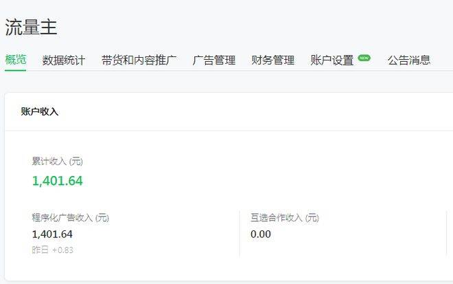 鸿达抖音号批发怎么样赚钱吗知乎文章推荐