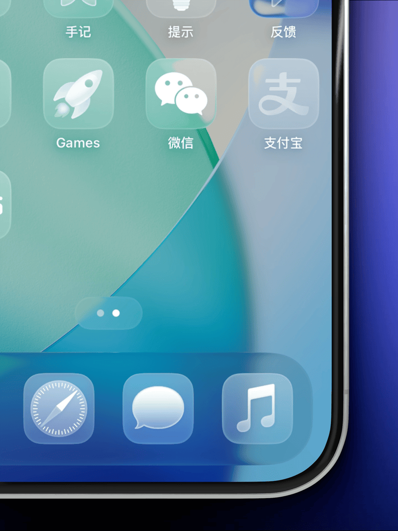 体验了一天iOS 26后，我劝安卓们这回别学了