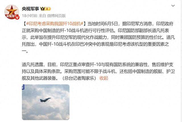 一战扬名的歼10，迎来第二个买家，这次被盯上的还有054A？