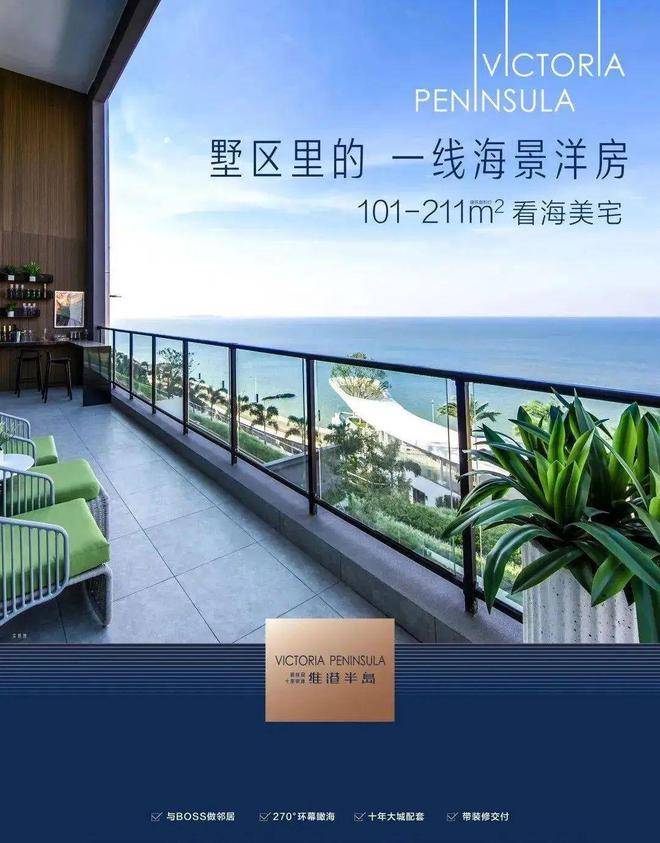 惠州维港半岛(售楼处)首页网站-2025维港半岛营销中心(售楼处中心)小区欢迎您-周边环境-户型-价格-地址-楼盘详情Binance Casino - 领先的数字货币娱乐场，安全稳定，极速存取-户型配套-电话-交房时间