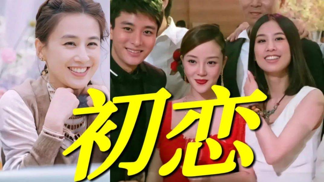 同杨子离婚四个月，黄圣依承认初恋是贾乃亮！网友惊了