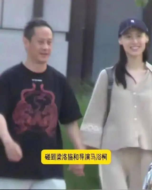 36岁梁洛施又谈恋爱了，男方演过《天龙八部》游坦之，两人甜蜜似老夫老妻