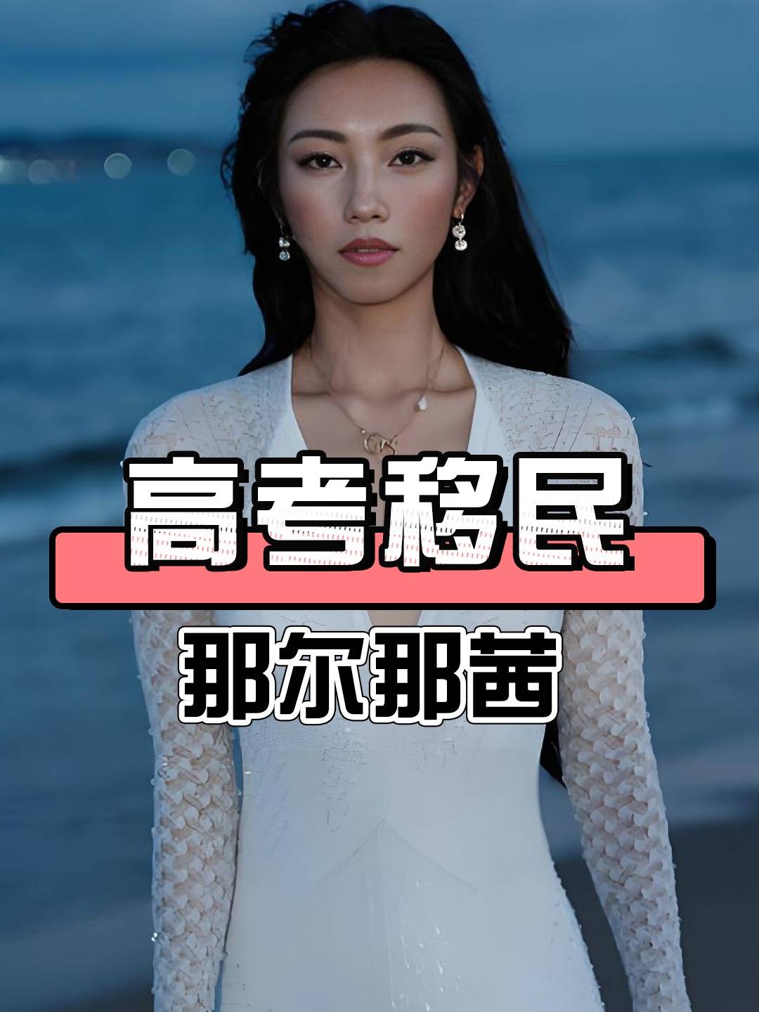 黑料吃瓜免费网站蒙古“格格”爆雷曾毅、杨坤成为牺牲品到底谁在控制舆论风向