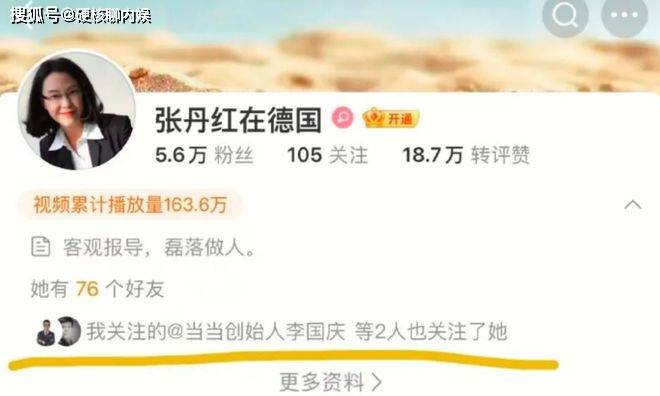 曝61岁李国庆被将二婚，女方长相优雅漂亮，和前夫育有两个女儿！