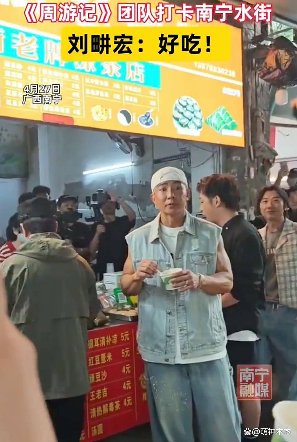 周杰伦为刘畊宏出气？《周游记》剪掉南宁美食，网友吐槽太小心眼