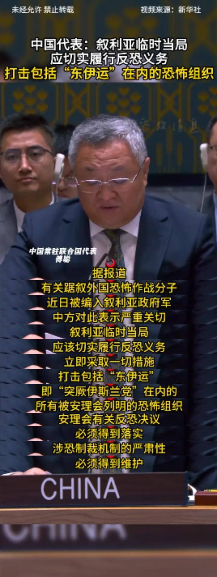 互联网气氛不对劲？美军兵临城下！伊朗对中国国家利益影响多大？