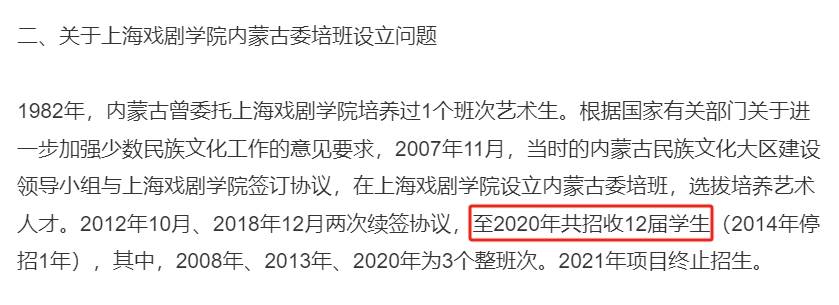 那尔那茜事件后续：电影遭除名，广告商终止合作，新华社转发通报