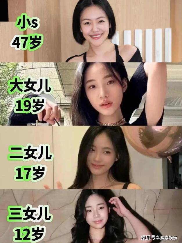 小S二女儿疑似整容，外貌模样大变，小S为女儿举办画展却关闭评论