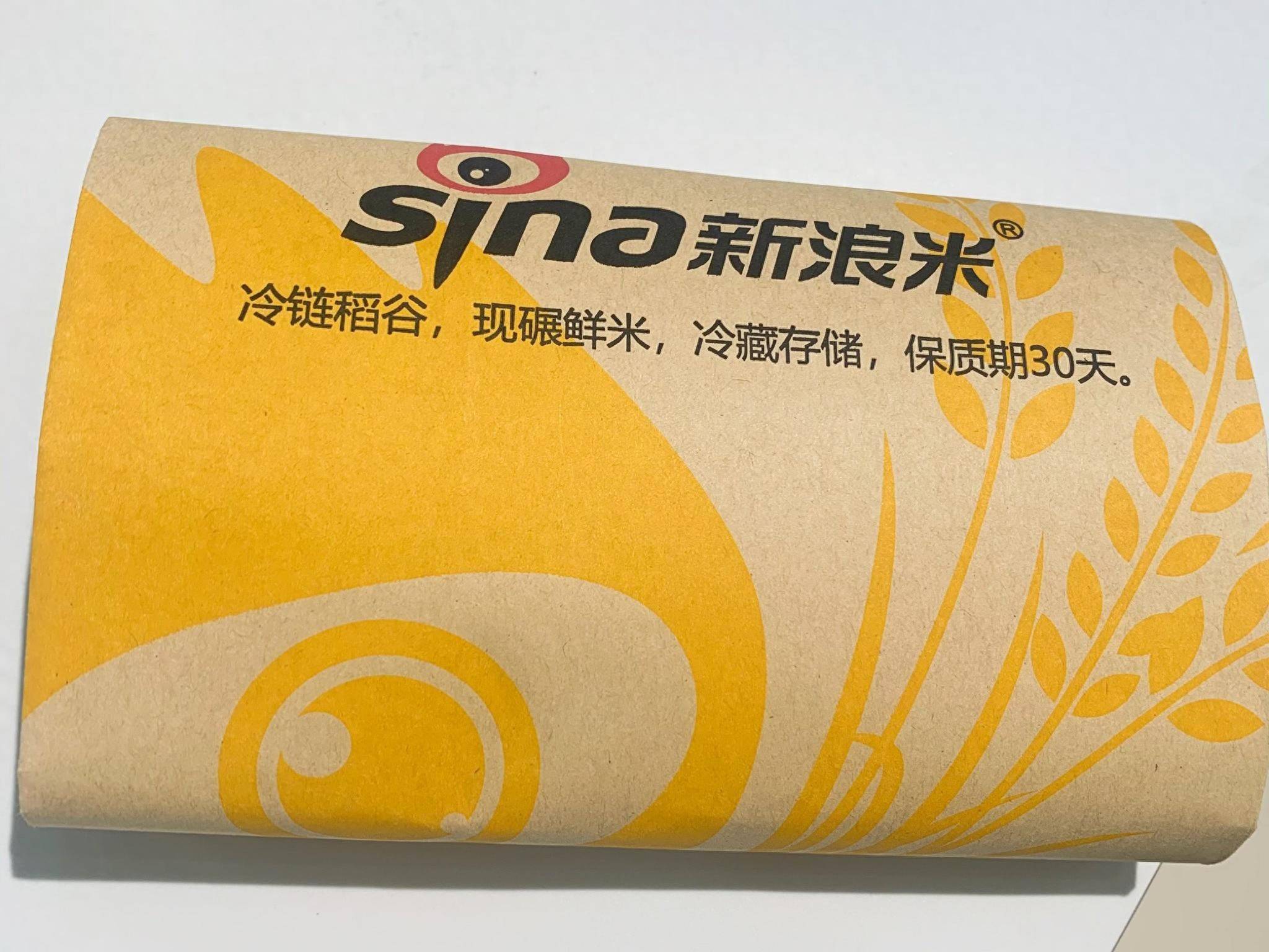 新浪杀入“饭圈”谁吃？新浪网