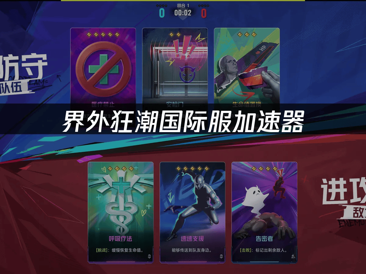 shadowrocket2.1.21