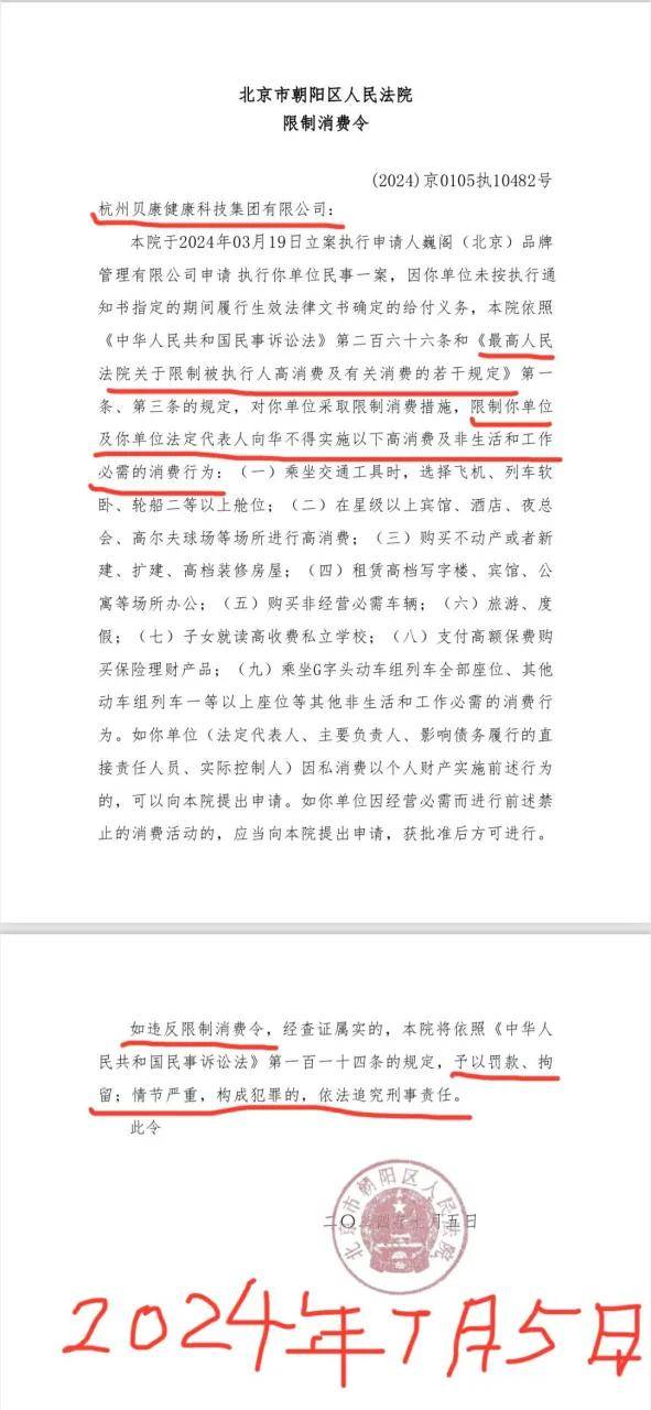明星扎堆的“圣贝拉月子中心”上市！谁靠贵妇生娃赚翻了？