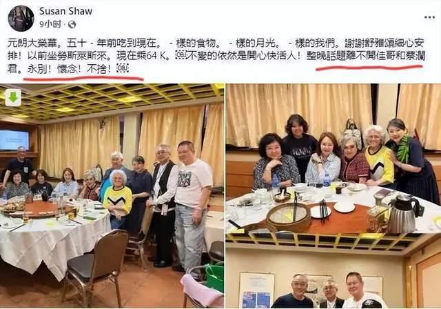 83岁蔡澜去世！遗体已火化，生前住酒店无儿无女，四大才子全离世