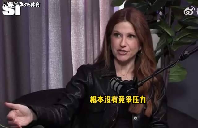 ESPN美女记者瑞秋：没人跟开拓者竞争杨瀚森，应该交易更低签位选他