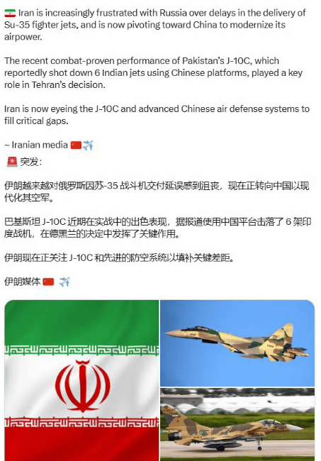 被以色列打醒了？伊朗想打包歼10和红旗9，但中国却不一定卖了