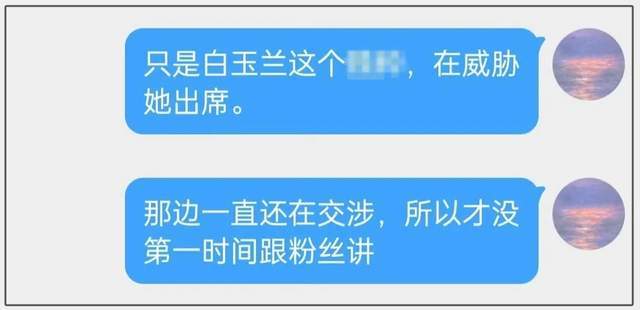 刘亦菲工作室评论区沦陷！拒绝出席被嘲输不起，宋佳发言格局拉满