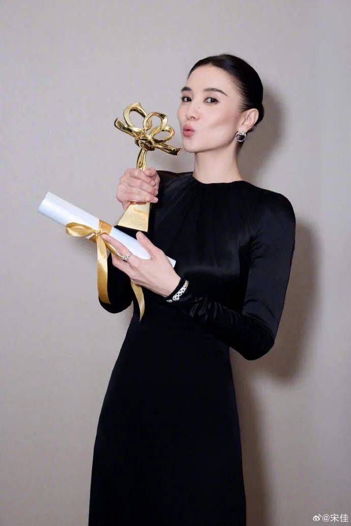 宋佳恭喜1米73大美女！白玉兰再夺视后尽情幽默自嘲