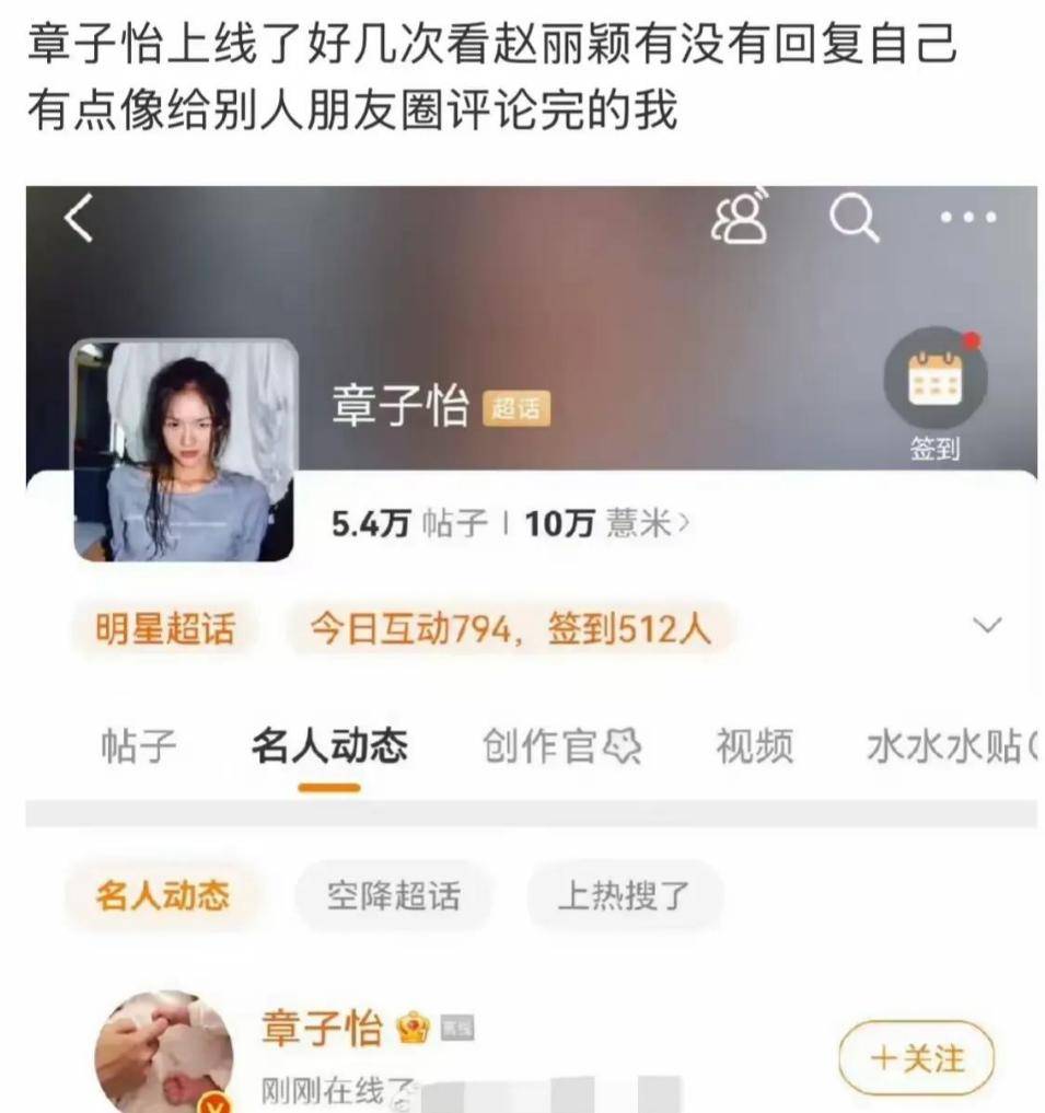 赵丽颖被嘲不合群？杨幂高情商获赞，多年“明争暗斗”胜负揭晓