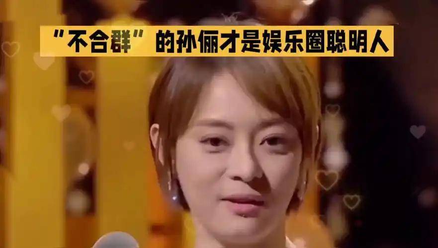 赵丽颖被嘲不合群？杨幂高情商获赞，多年“明争暗斗”胜负揭晓