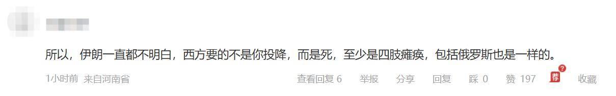 公然偏袒以色列，德国不装了，西方不要伊朗的投降，要的是伊朗死