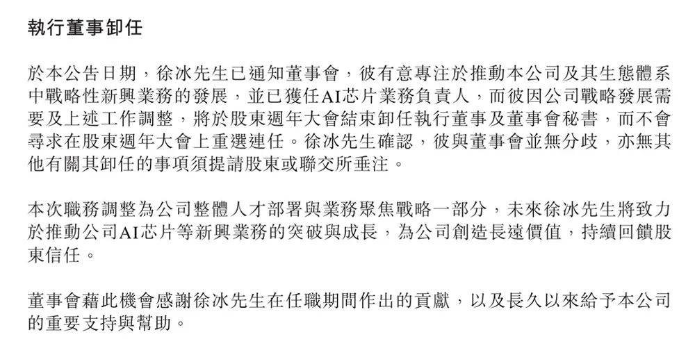 杭州GPU黑马融资近10亿！7nm AI芯片已量产
