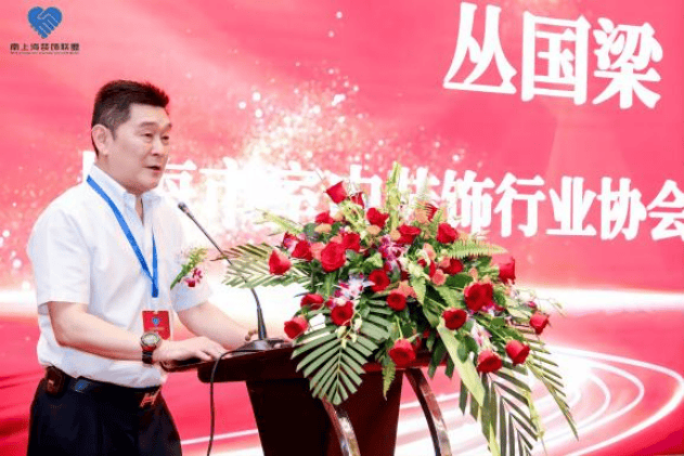 我是康熙:南上海装饰联盟正式成立 共筑家装诚信发展新生态