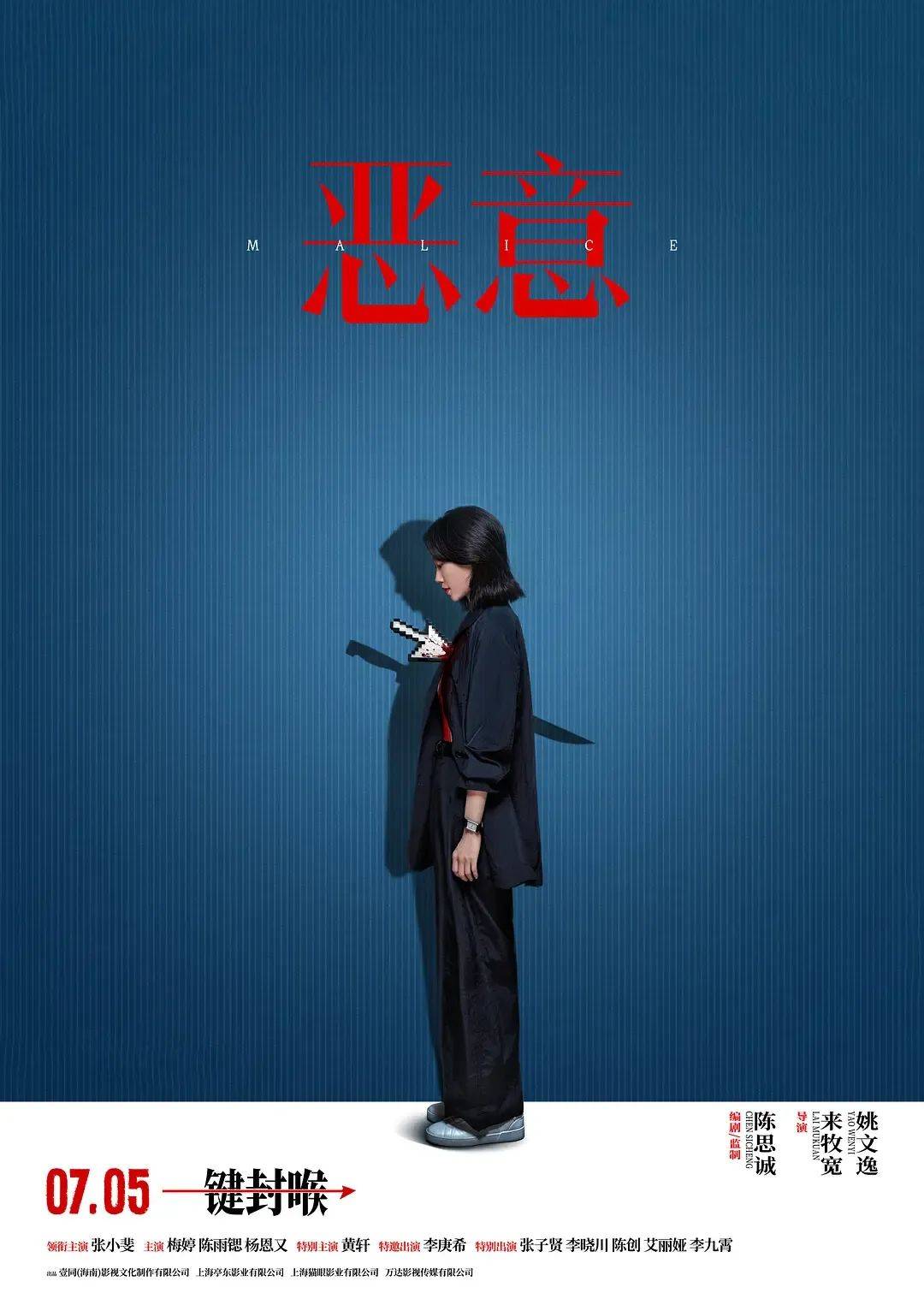 设计悬浮失智，上映表现平淡……陈思诚罪案反转宇宙，这回难再创票房奇迹了