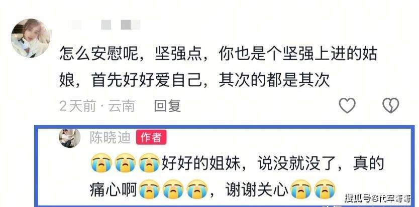 又一位25岁美女网红被曝去世！常穿牛仔裤干活，死因成谜让人唏嘘