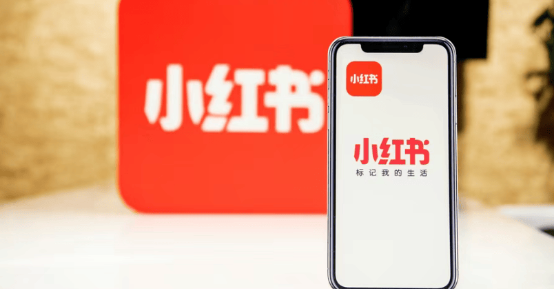 小红书交易操作频繁