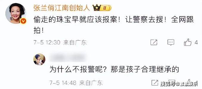 大S离世5个月，儿女不知道坟在哪里？珠宝去向又再次被提起