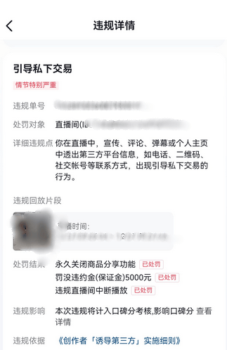 抖音账号正规交易平台