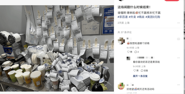 骑手收入翻十倍，赵一鸣迪卡侬销量大涨：外卖大战谁赢了？