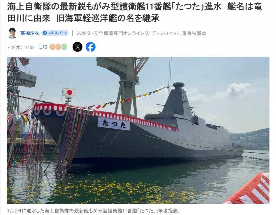 4年下水11艘大舰，日本水面舰队迅速扩张，实力可比肩北海舰队？