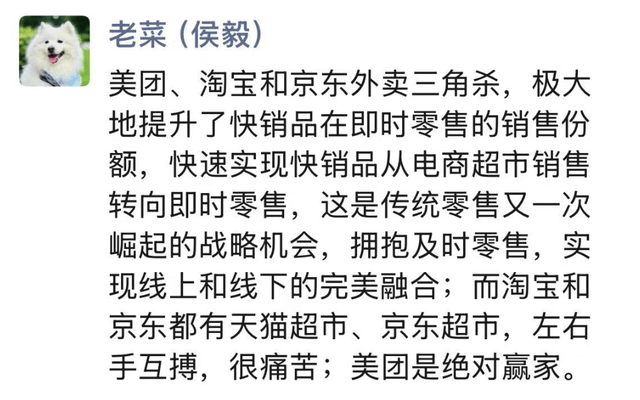 骑手收入翻十倍，赵一鸣迪卡侬销量大涨：外卖大战谁赢了？