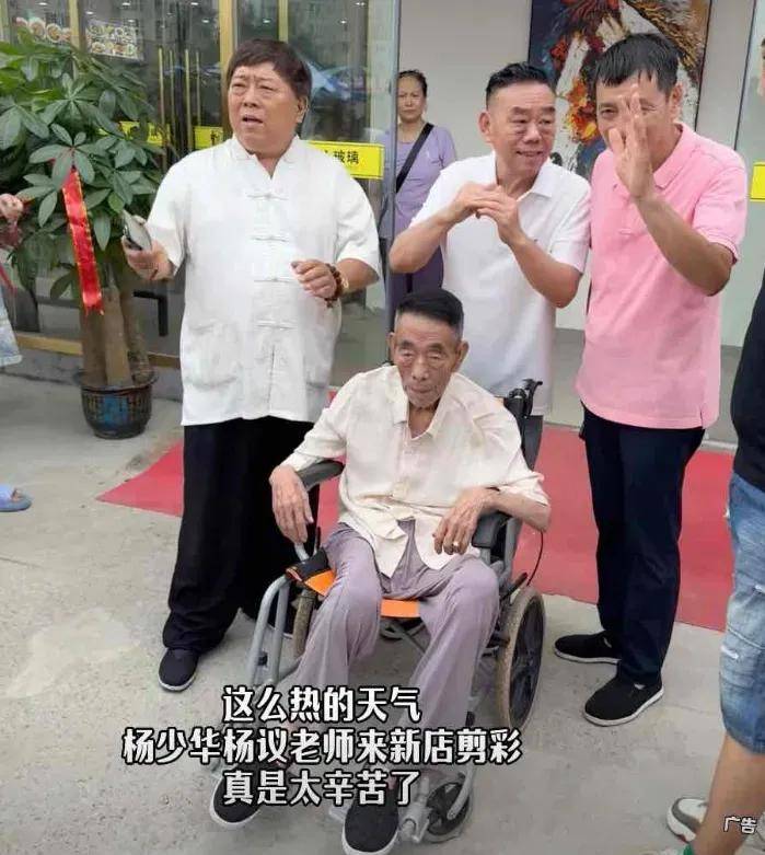 李金斗称杨少华午休时辞世，安详无痛苦，小儿子杨议被批消费老爹