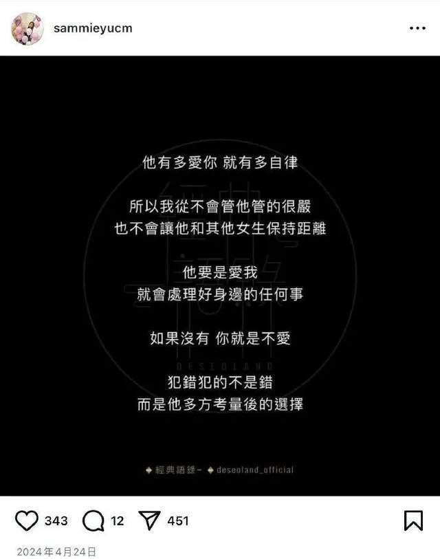 14年婚姻败给8000块，又一个豪门儿媳妇“净身出户”了？