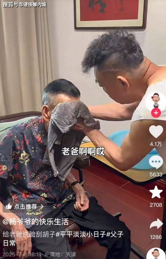 杨少华刚去世，就发生4件令人恶心的事，外人比家人吃相更难看！