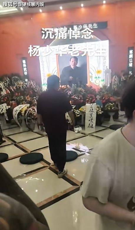 无语！杨少华追悼会上，4个儿子坐一起抽烟，别人反而鞠躬还礼！