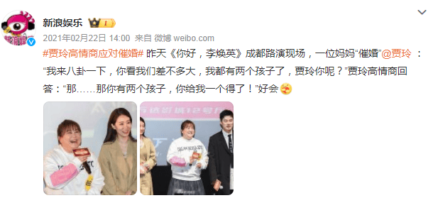 减肥减掉路人缘？女明星瘦身到底戳了谁的肺管子
