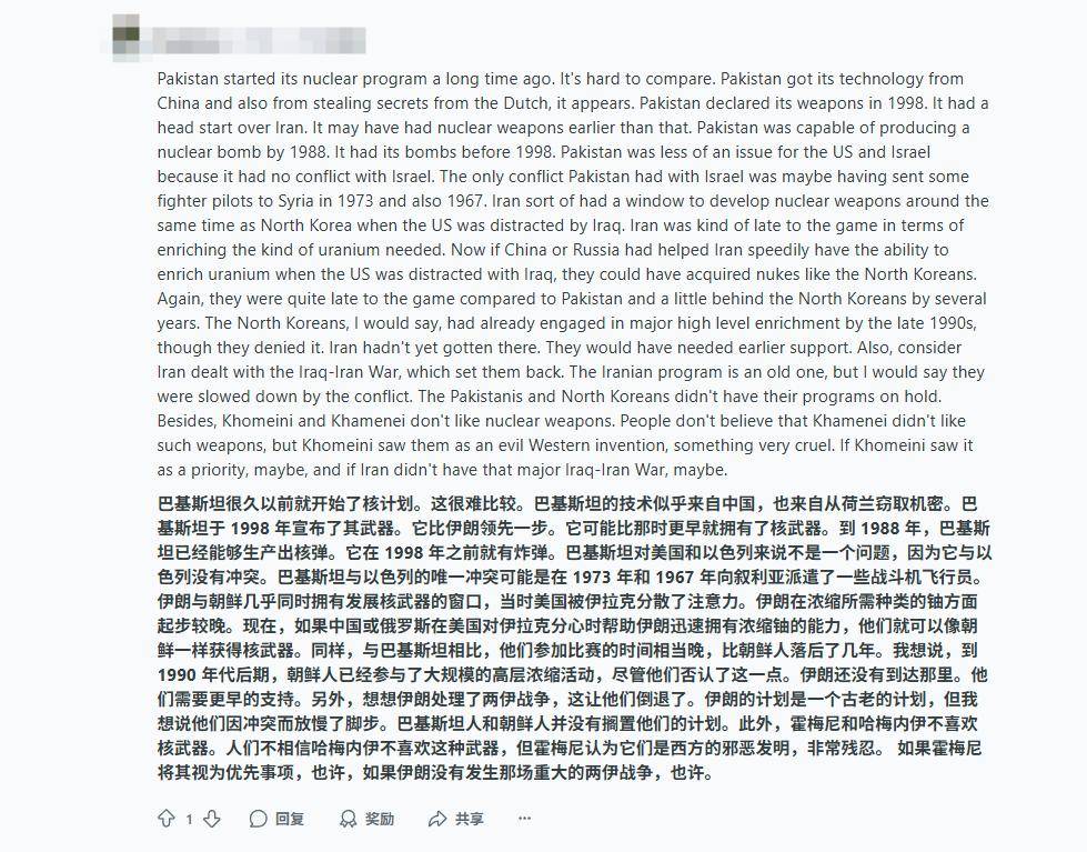 为什么中国愿助巴基斯坦获得核武，却不肯帮伊朗？美国网民很疑惑