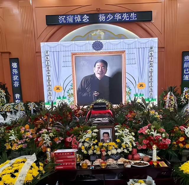 杨少华吊唁仪式如修罗场！杂耍、闹场、大和解，刺青男穿裤衩主持