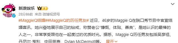 46岁《赤裸特工》李美琪结婚！曾与陈冠希传绯闻，吴彦祖深夜痛哭