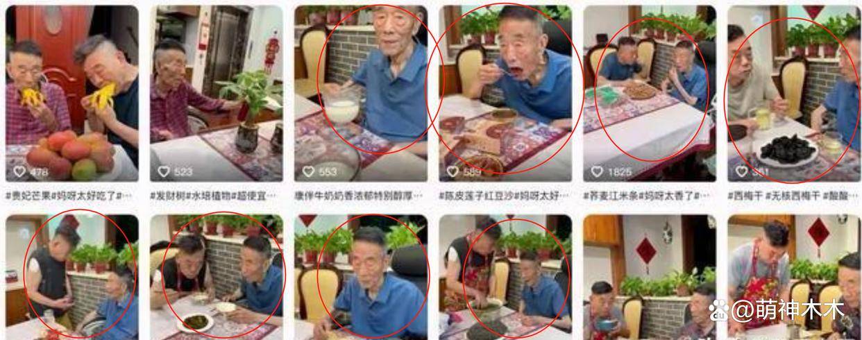 杨少华带货价格曝光！一条3万一天拍十几条，自曝被儿子当驴使唤