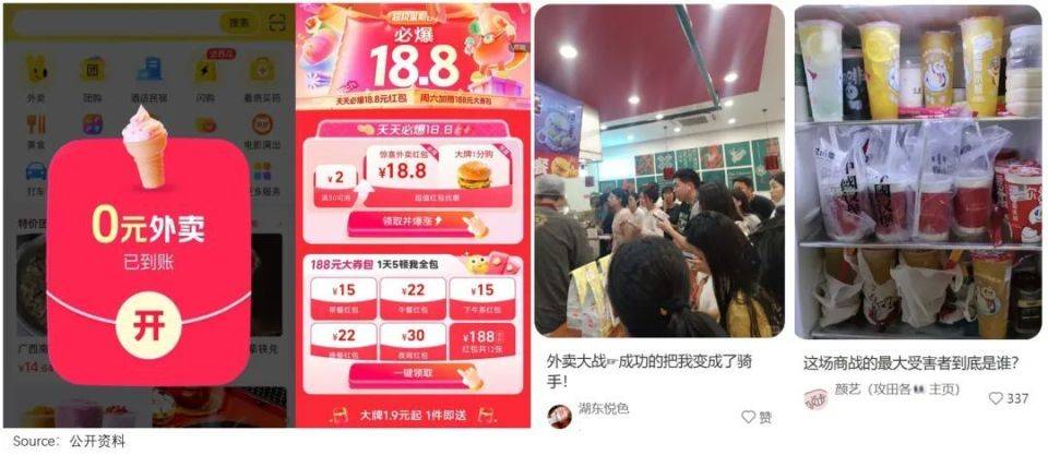 餐饮商家困在外卖大战里：卷了亏钱，不卷连亏钱的机会都没有