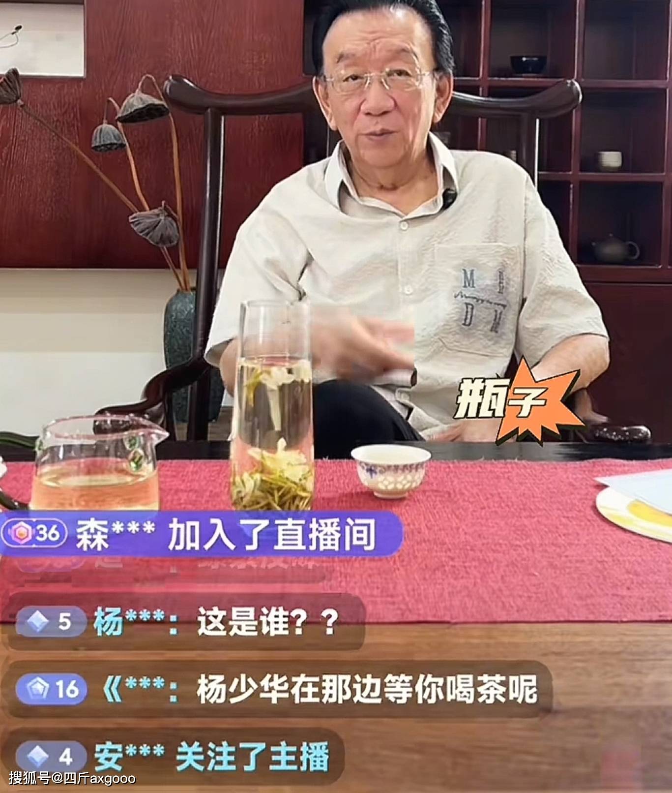 没参加杨少华葬礼！侯耀华开直播，解释不去天津：不愿意看到某人