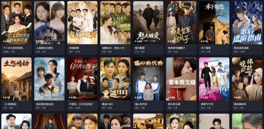 原创             “余程东”被“骁米集团”挖走，谁来管管短剧？
