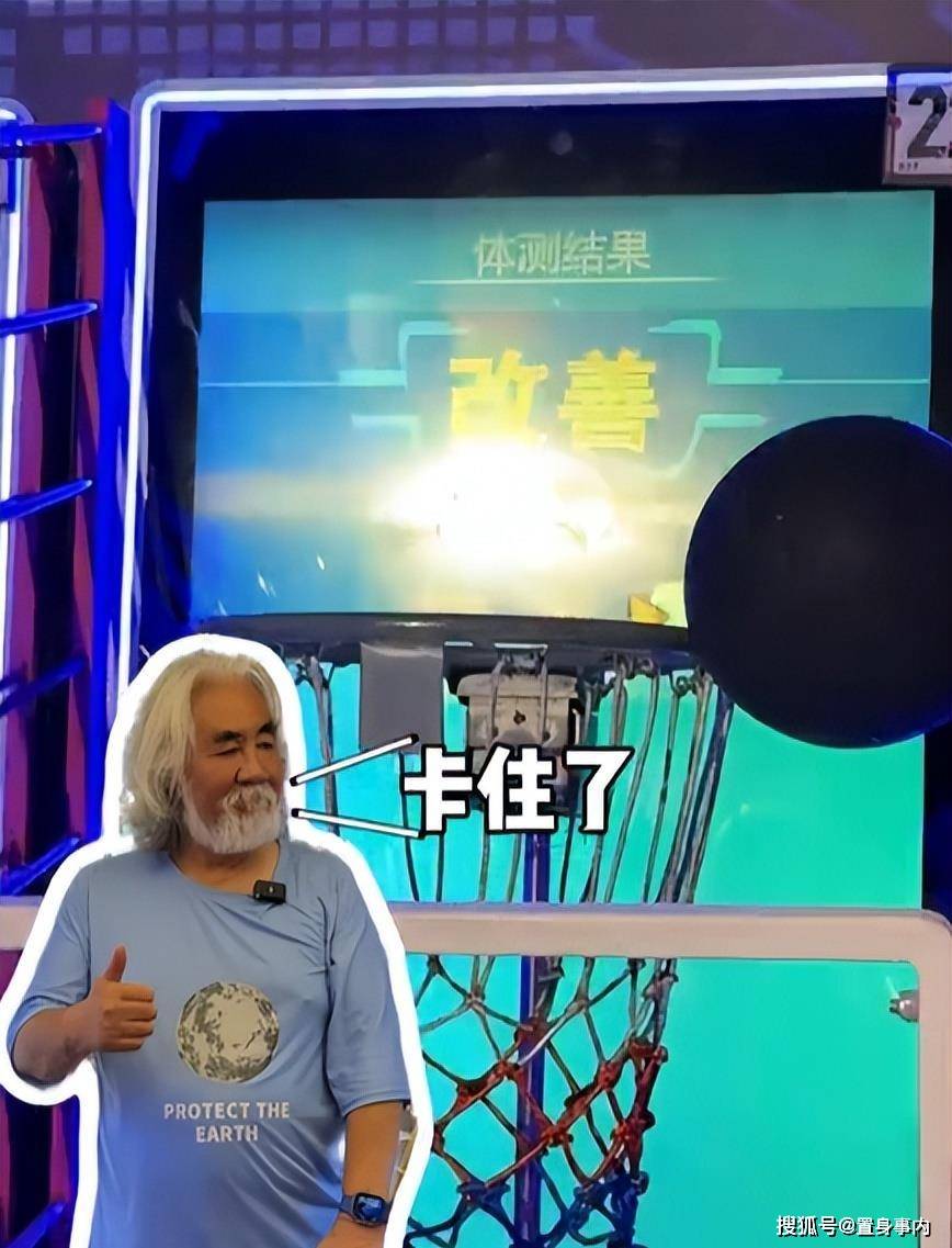 张纪中遭爱妻公开批评：体力不及年轻人，满身汗臭性格暴躁